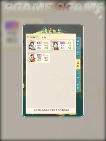 🔥华夏千秋终于定档啦！2025震撼上线💥截图5