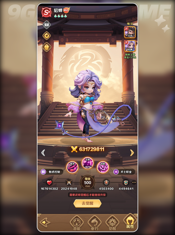 🔥0氪封神阵容曝光！💥截图6