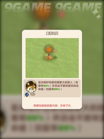 战士职业拉怪技巧🔥2025最新攻略来啦！截图5