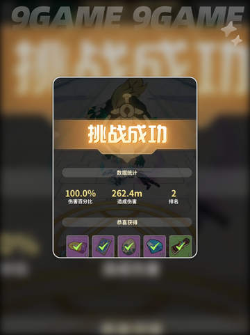 ✨云海之下魔法师玩法揭秘🔥新手必看！🎮截图6