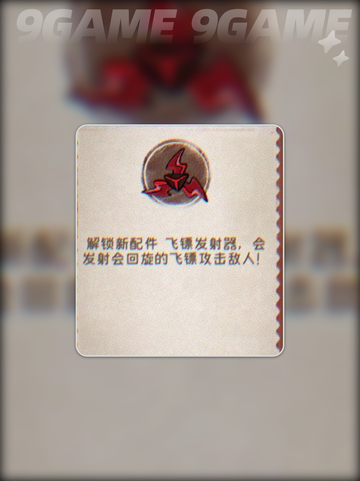 发条总动员🔥最强武器推荐✨截图6
