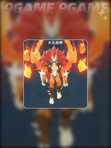 新人玩家必看🔥《猎风传说》开荒全攻略✨截图4