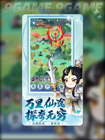 开门就是仙侠世界玩法是什么介绍截图4