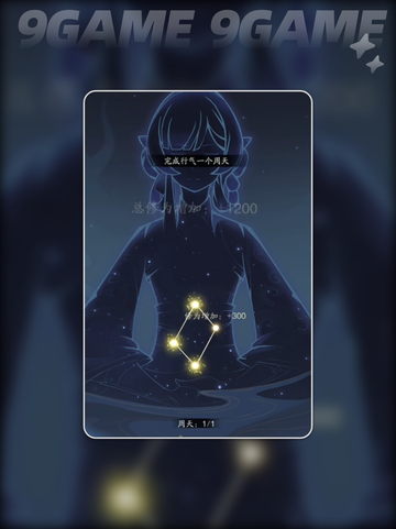 🔥踏风行超有趣！新手必看教程来啦👇截图4