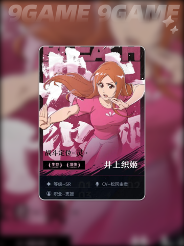 🔥境界刀鸣井上织姬料理玩法大揭秘！🍳✨截图2