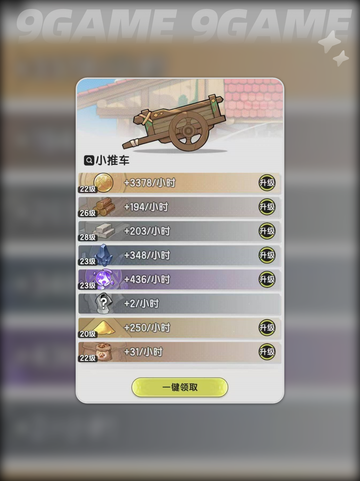 新手必看！✨杖剑传说🔥超简单上手攻略来啦！截图3