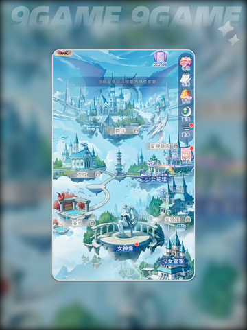 ✨绯月新手必看攻略🔥截图8