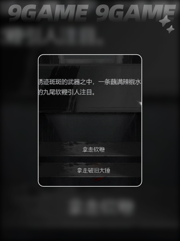 🔥神探诡事录安平道通关秘籍大公开✨截图3
