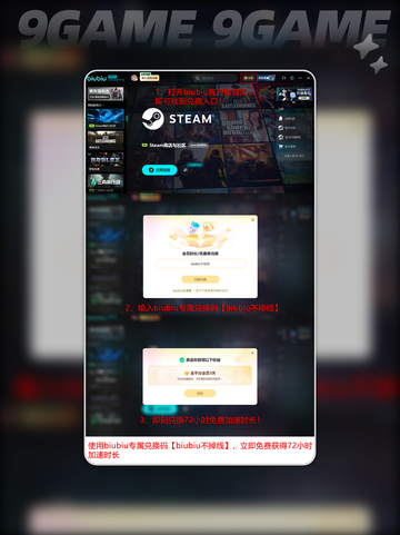 🔥影之刃零8月试玩时间曝光！🎮截图6