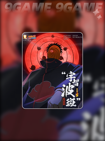 🔥五影会谈斑太强了💥截图2