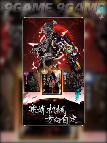 💥神探诡事录：药师技能大曝光✨截图2