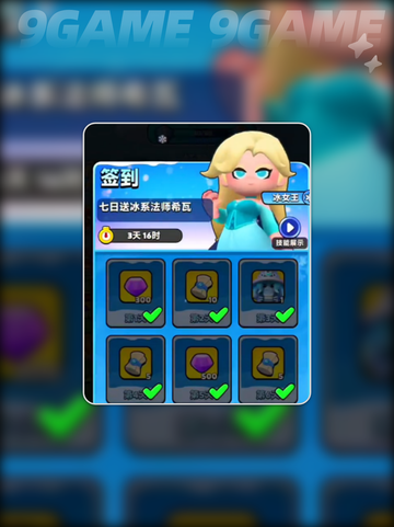 🔥胡闹地牢冰女王强度揭秘！❄截图5