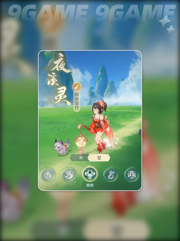 灵兽大冒险🔥超简单玩法💯新手必看！🎮截图4