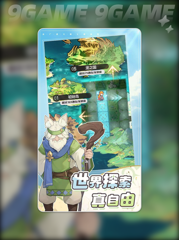 🔥杖剑传说超好玩！🌟玩法特色全揭秘✨截图2