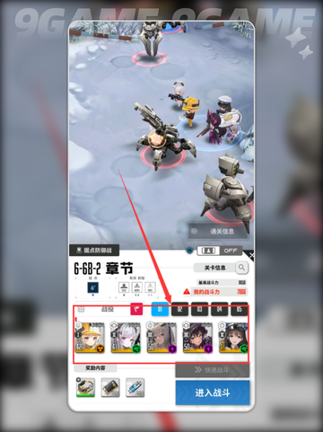 胜利女神助战角色推荐分享截图5