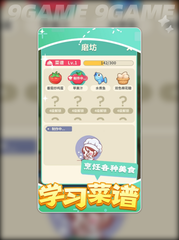 🔥传奇庄园公测时间🎉什么时候上线⚡截图2
