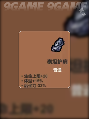魔法工艺全图鉴🔥2025最新攻略！✨截图3