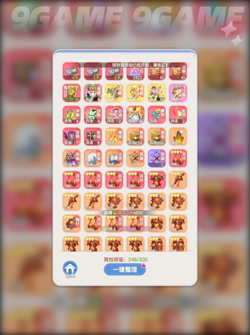 💎仙境传说破晓兑换码&礼包码大揭秘✨截图2