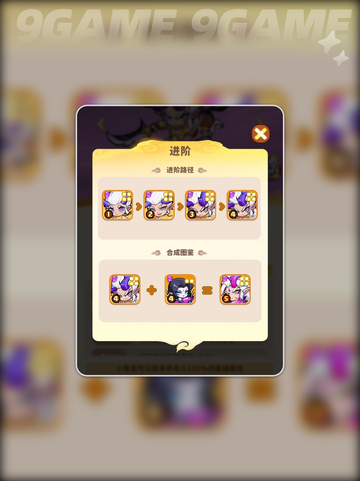 🔥小黄龙技能曝光！这强度谁能顶得住？截图4
