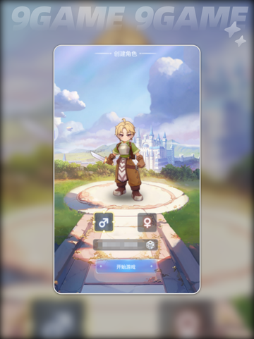 ✨RO新服开启！预约冲鸭🔥截图5