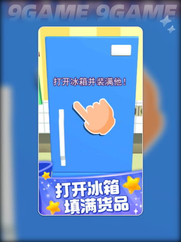 🎮装满它公测上线时间大揭秘！💥截图4