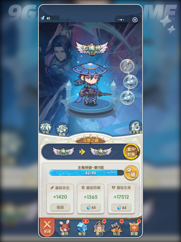 🔥口袋斗罗大陆是哪家的？正版揭秘！💥截图2