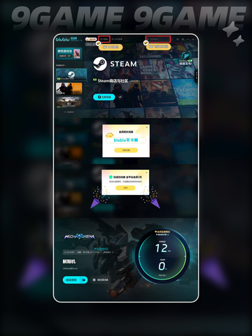 解限机下载方式🔥超简单❗新手必看🎮截图5