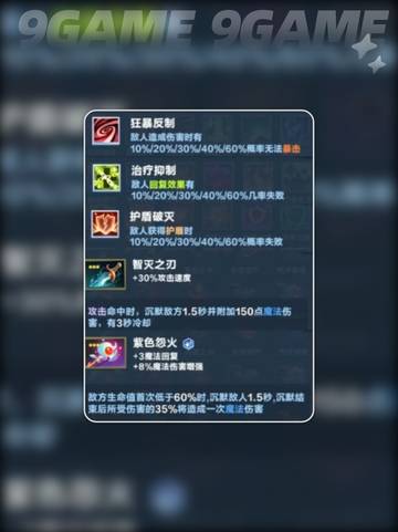 口袋斗蛐蛐触发流怎么玩分享截图5