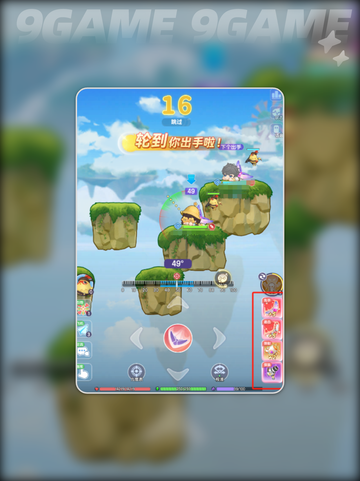 🎯弹弹星球距离测算秘籍！瞄不准必看💥截图2