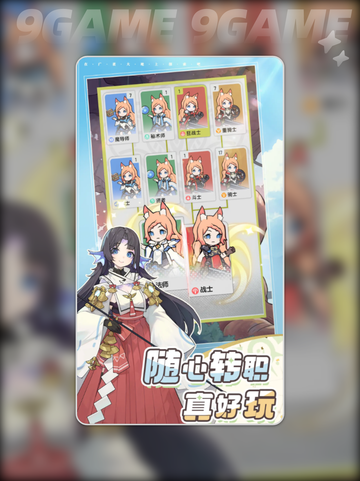 杖剑传说兑换码分享分享截图6