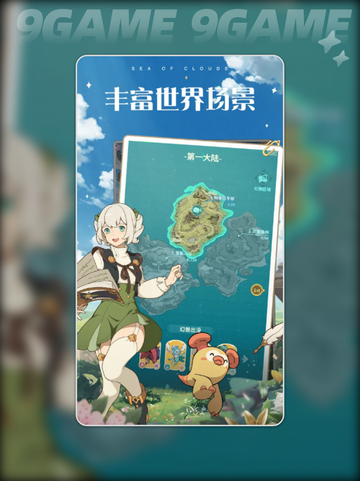 云海之下兑换码大全✨超全攻略🎉截图3