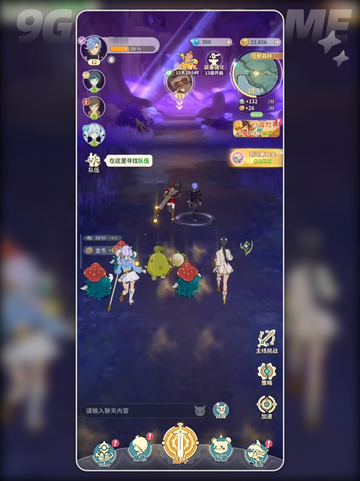云海之下手游🔥超好玩吗？沉浸式体验✨截图5