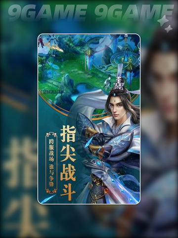 🔥创世封神资质揭秘💥截图2