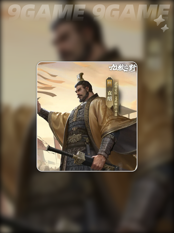 🔥九牧之野预抽卡必看💥截图6