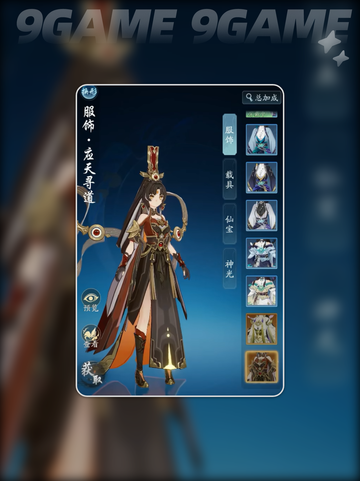 踏风行帝皇外观怎么样介绍截图5