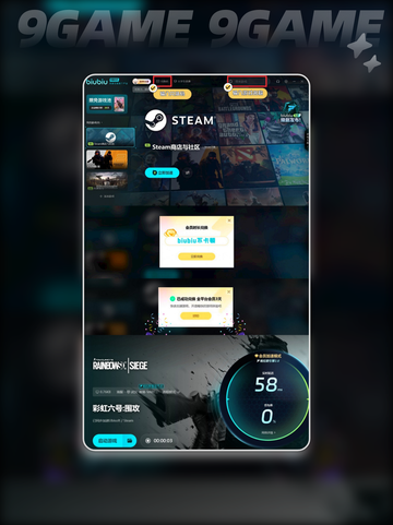 彩虹六号mute🔥超详细攻略来袭！⚡截图6