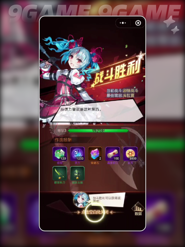 魔法纪元手游魔兽怎么打介绍截图2