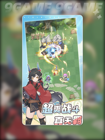 杖剑传说兑换码分享分享截图3