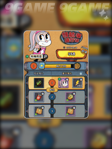 🔥发条总动员战斗秘籍大公开！🎮截图4