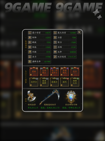 无尽寒冬寻宝套装获取周期介绍截图3