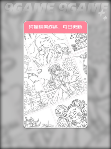 卡通涂色是什么游戏分享截图3