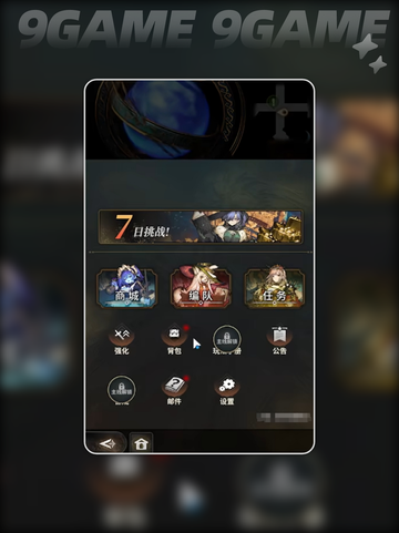 风之痕迹角色升级攻略🌟快速升级秘籍🎉截图3