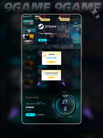新手必看！艾尔登法环🔥超详细攻略🌟截图6