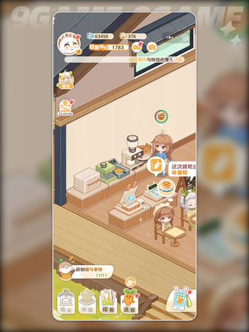 🔥解忧小食光厨具0元拿！🎁截图2