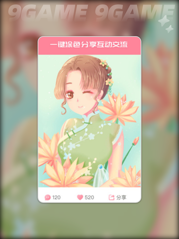 卡通涂色是什么游戏分享截图5