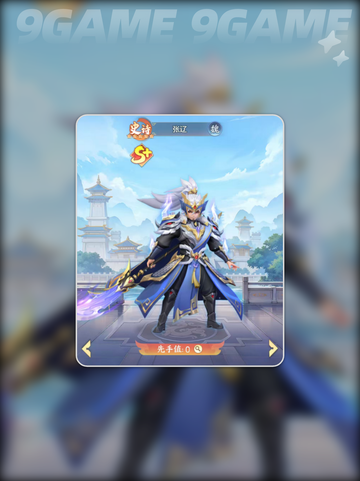 🔥三国武将TOP榜💥截图4