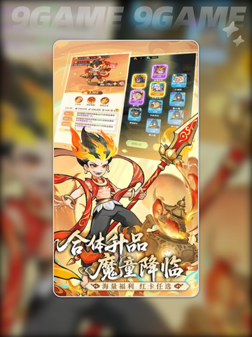 🔥魔宠降临兑换码大公开！🎁截图4