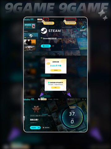 🔥流放之路2公测时间终于曝光！⏰截图6