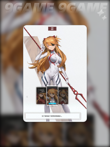 ✨胜利女神明日香养成秘籍💥新手必看🔥截图4