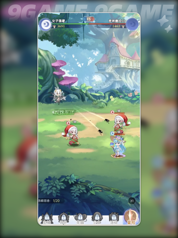 ✨绯月莲华绝美登场！🔥截图3